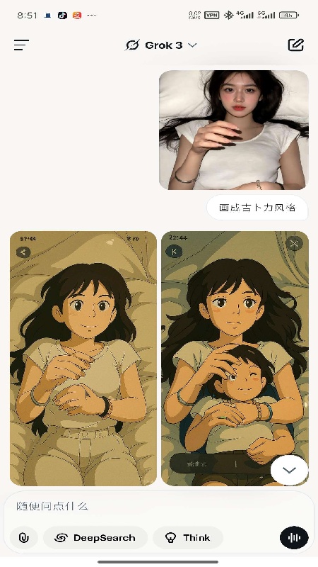 grokAi盒截图4
