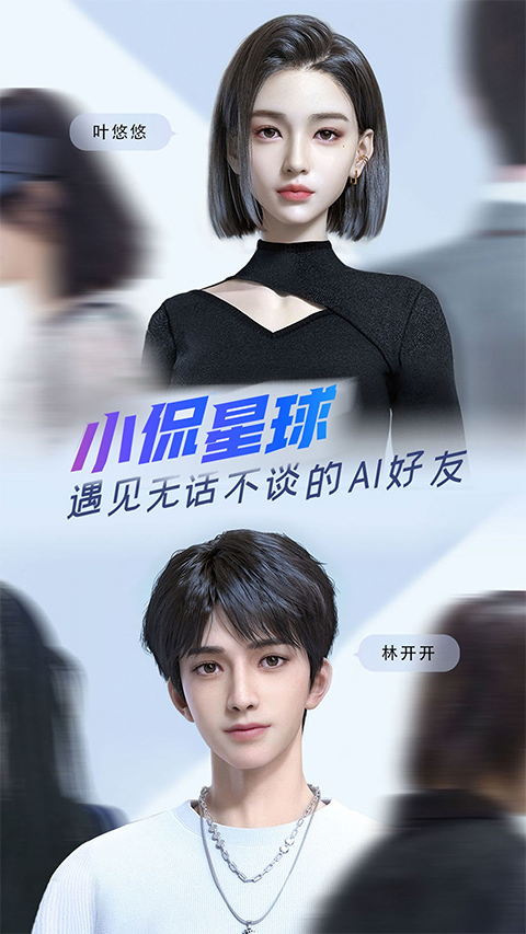 小侃星球截图1