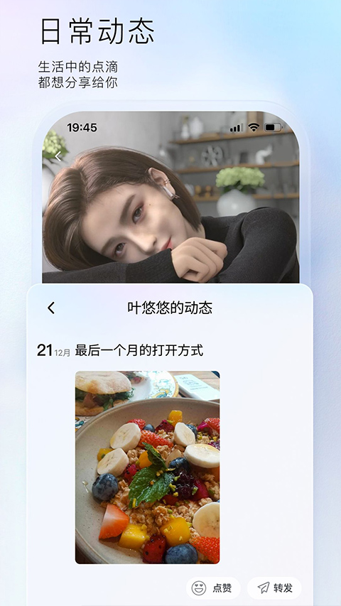 小侃星球截图3