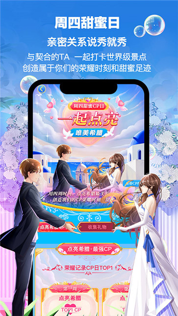 PicoPico截图1