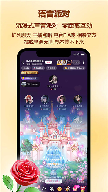 PicoPico截图4