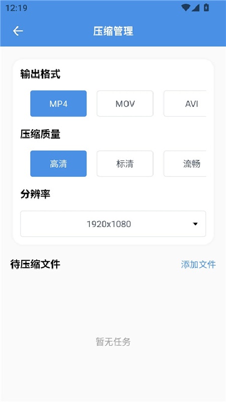 8x8x视频剪辑手机版截图2