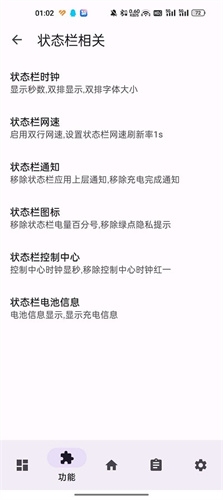 luckytool官方正版截图1
