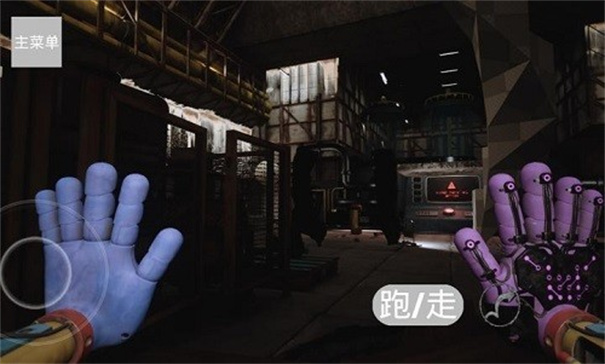 波比的游戏时间4气体制造厂截图2