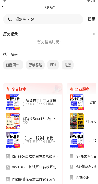 公擎截图2