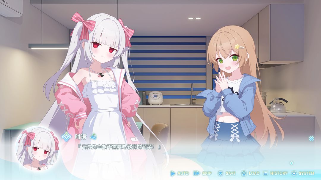 永恒与星辰与日常游戏截图3