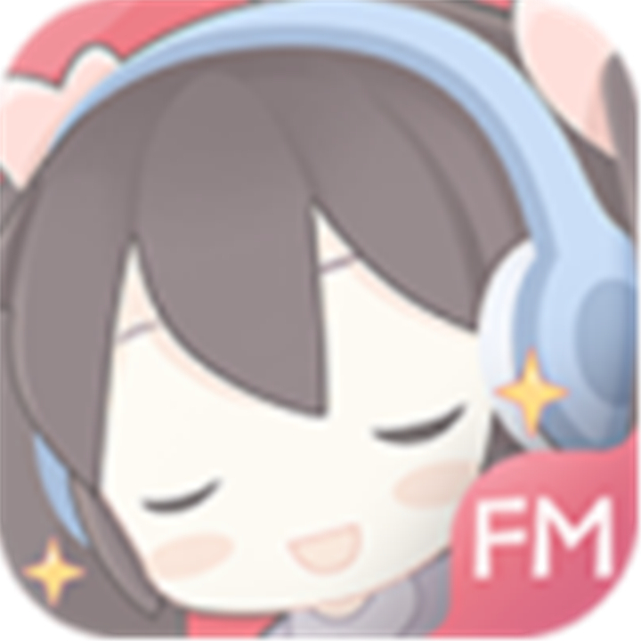 哇塞fm官方版
