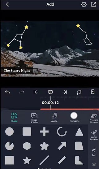 AM剪辑凉笙版截图1