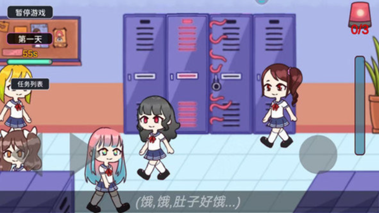 触手柜子生存模拟截图2