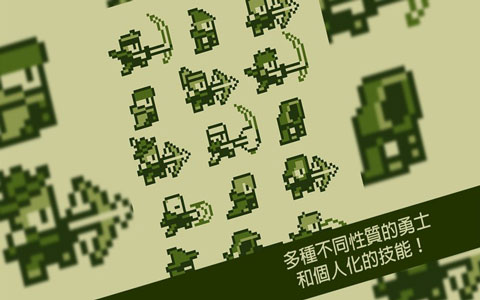 关键勇士2
