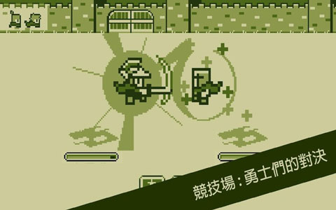 关键勇士4
