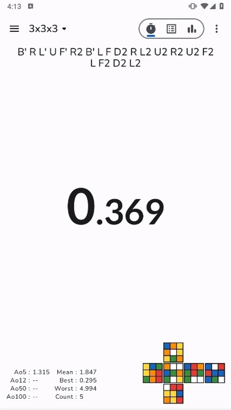 lastcube魔方软件安卓版截图2