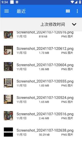 MixFile截图3