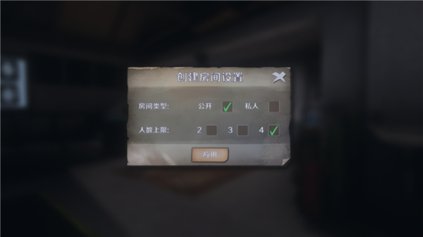 恐鬼症截图2