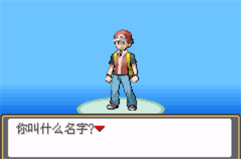 口袋妖怪究极激进红2永M萌娘截图2