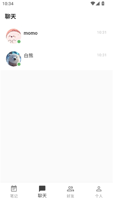 白熊截图3