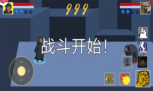 像素火影次世代正版截图3