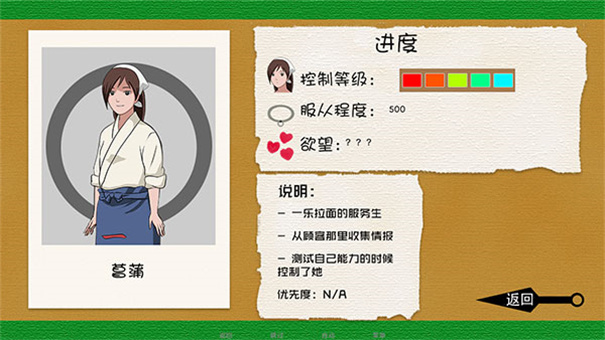 异族崛起截图1