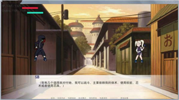 异族崛起截图2