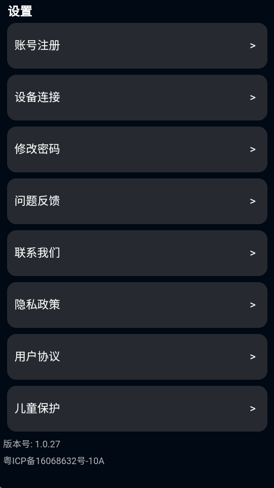 CubeStation手表版截图3