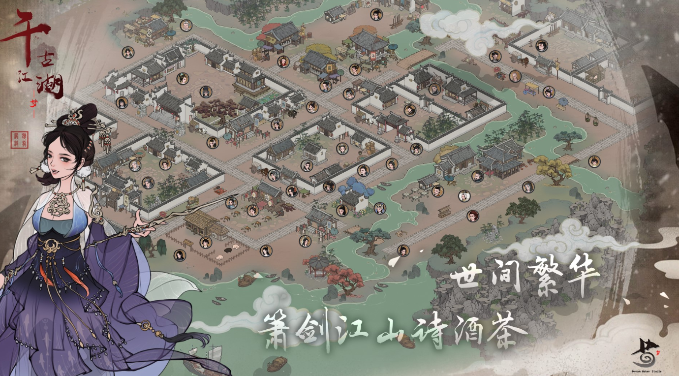 千古江湖梦功法大全一览-千古江湖梦功法获取全部功法攻略