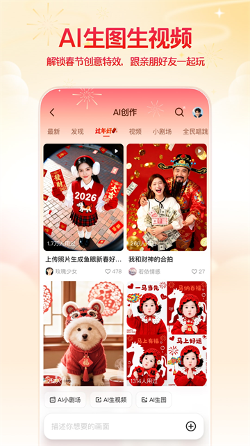 千问AI打车截图4