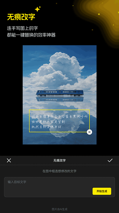 超级制图截图4