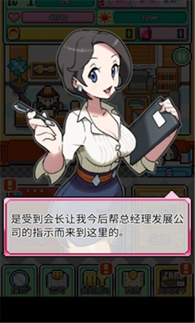 沃克梦截图1