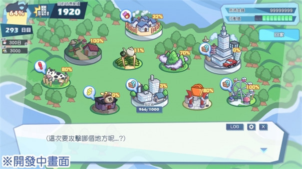 怠惰的怪兽公主不想工作截图2