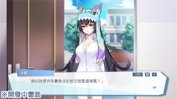怠惰的怪兽公主不想工作截图3