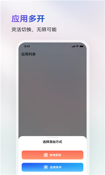 火箭沙盒完整版截图4
