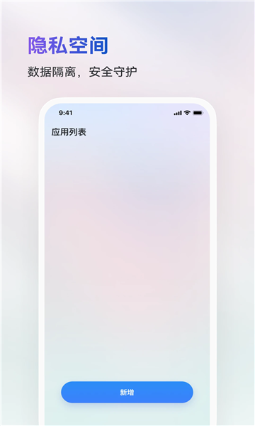 火箭沙盒完整版截图3