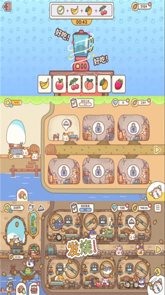 宿舍长截图1