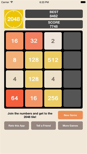 2048手表版官方版截图1