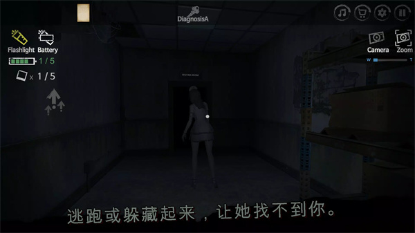 雾医院中文版截图3