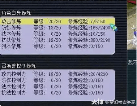 梦幻西游低成本养号怎么养_低成本养号方法介绍
