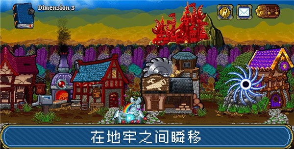 地牢爬行者2中文版截图2