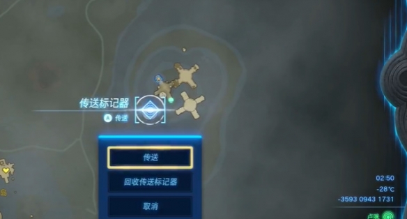 塞尔达传说王国之泪左纳尼乌姆之前挂怎么用,位置攻略
