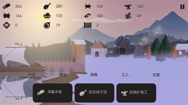 篝火被遗忘的土地完整版3
