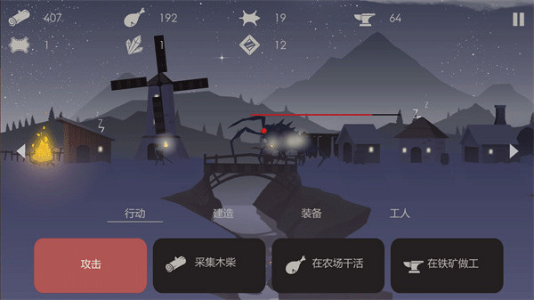 篝火被遗忘的土地完整版2