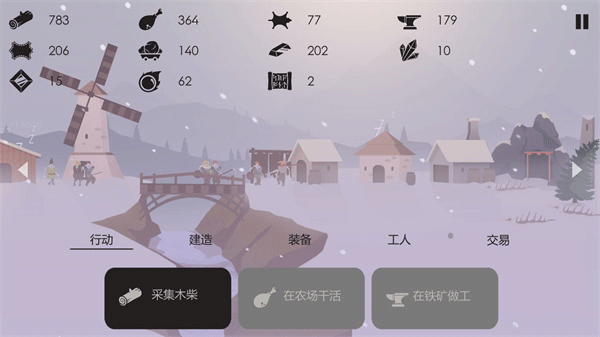 篝火被遗忘的土地完整版4