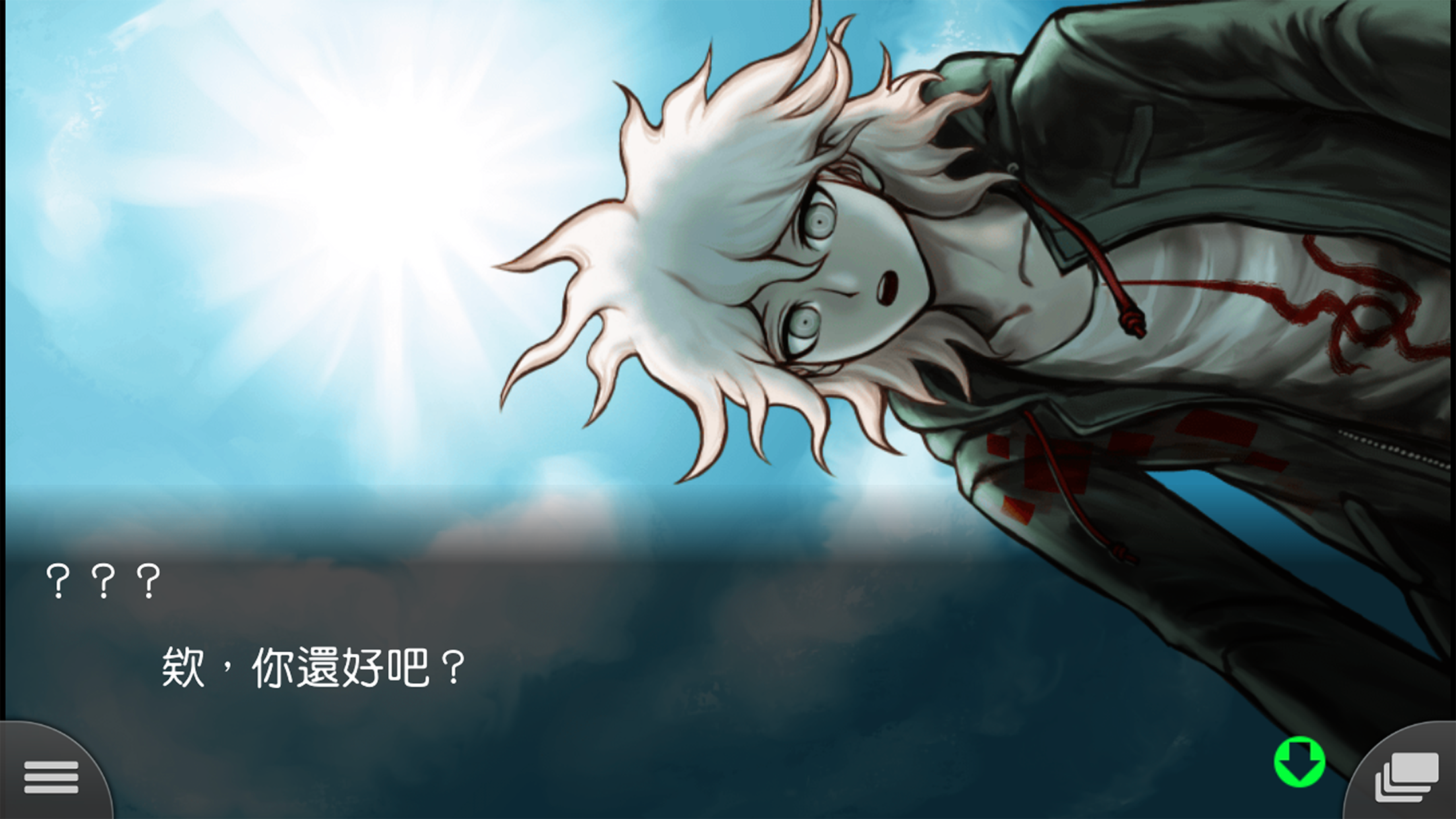 超级弹丸论破2截图3