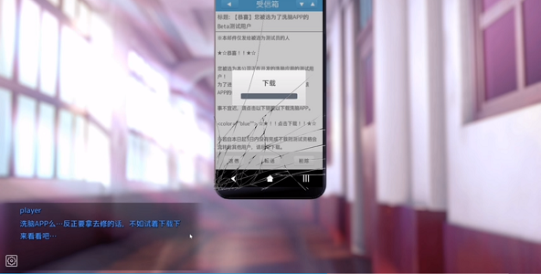 hypnoapp2正式版截图1