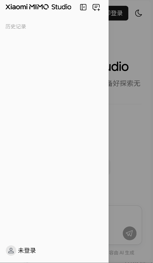 小米MiMo截图3
