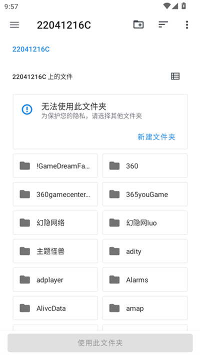 armsx2模拟器安卓中文版4
