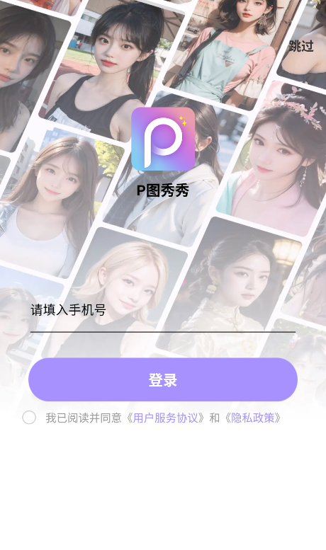 红薯小说截图3