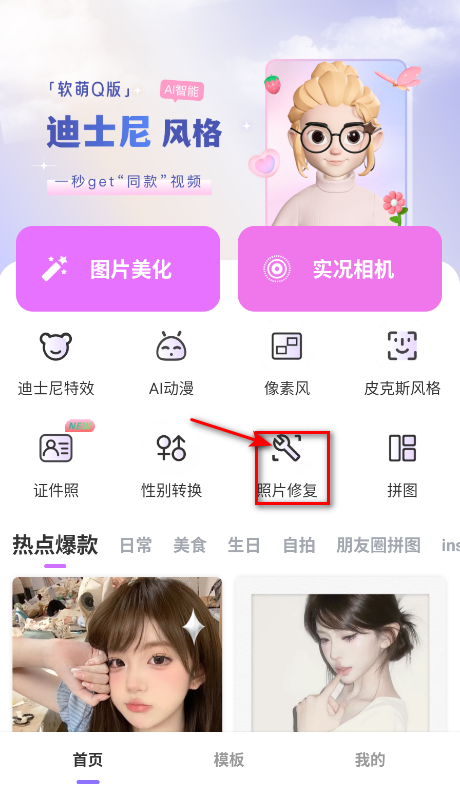 红薯小说截图4