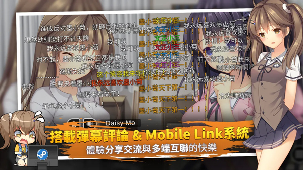 三色绘恋手机版截图2