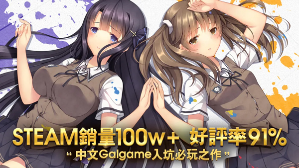 三色绘恋手机版截图4