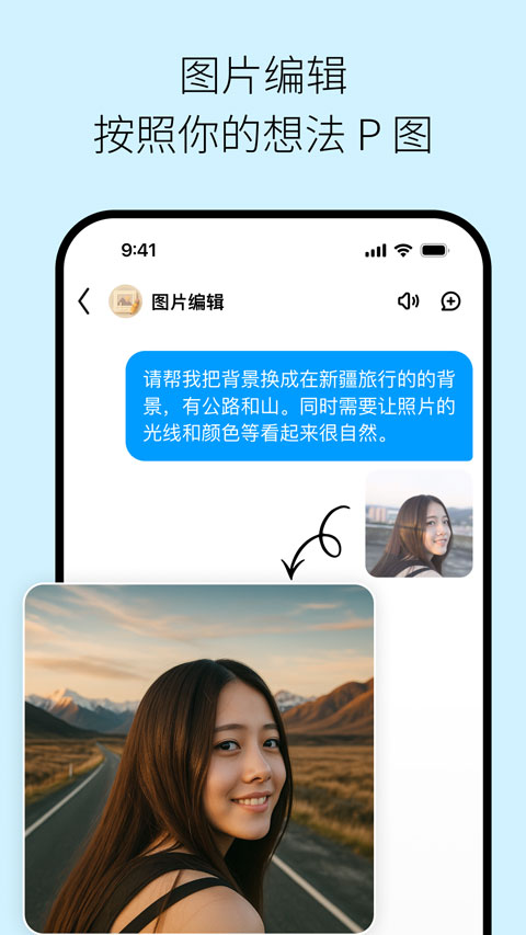 问小白手机版截图3